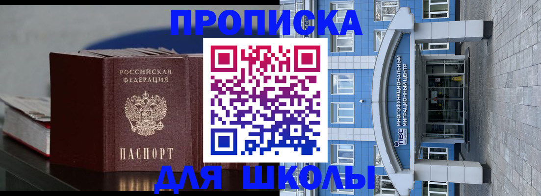 прописка регистрация в Киреевске