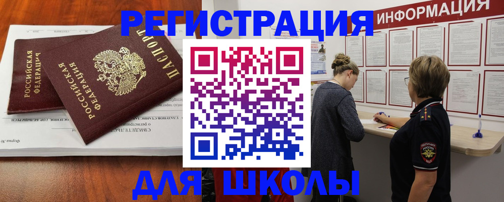 регистрация для дет. сада в Киреевске