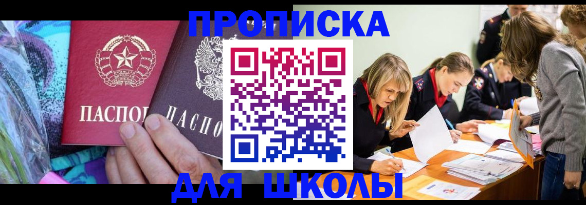 временная регистрация надежно в Киреевске